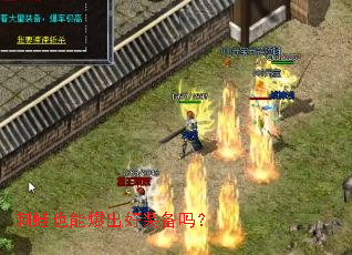 ����Ҳ�ܱ�����װ����