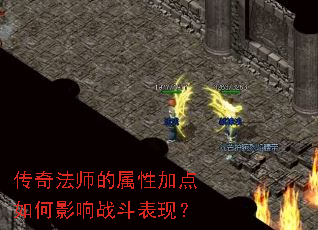 ���淨ʦ�����Լӵ����Ӱ��ս�����֣�