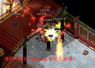 ����������װ��Ӧ����ô������