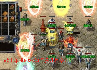 սʿ����BOSS�������ʤ�ʣ�