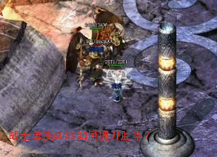 սʿ����BOSS�������ʤ�ʣ�