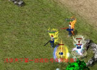 ǳ̸���µ�һ��Ϸ�ƺ��к����ã�