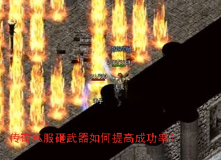 ����˽�������������߳ɹ��ʣ�