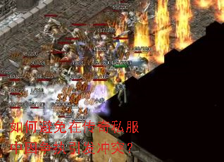 ��α����ڴ���˽��������ִ������ͻ��