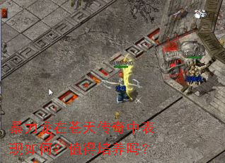 �������ڲ��촫���б�����Σ�ֵ��������