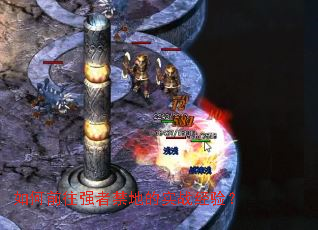 ���ǰ��ǿ�߽��ص�ʵս���飿