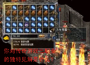 ��Դ�����Ϸ��ְҵ�Ķ��ؼ�����ʲô��