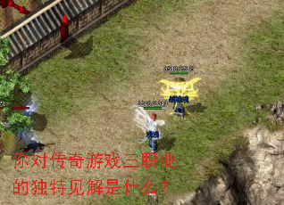 ��Դ�����Ϸ��ְҵ�Ķ��ؼ�����ʲô��