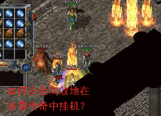 ��ΰ�ȫ��Ч���ڱ�ѩ�����йһ���