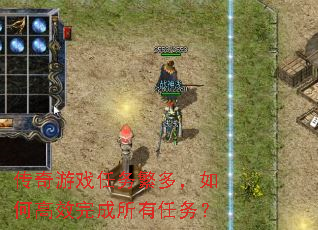 ������Ϸ���񷱶࣬��θ�Ч�����������