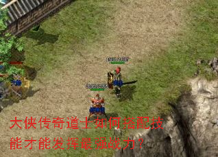 ���������ʿ��δ��似�ܲ��ܷ�����ǿս����