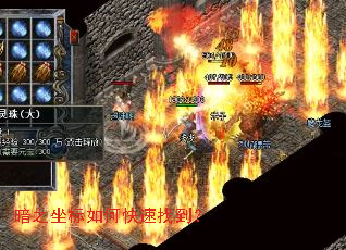 暗之坐标如何快速找到? 暗之坐标如何快速找到?