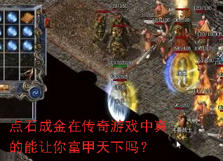 ��ʯ�ɽ��ڴ�����Ϸ����������㸻��������