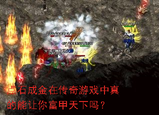 ��ʯ�ɽ��ڴ�����Ϸ����������㸻��������