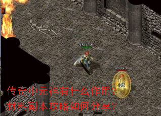 ������Ԫ����ʲô���ã����ϸ���������η�����