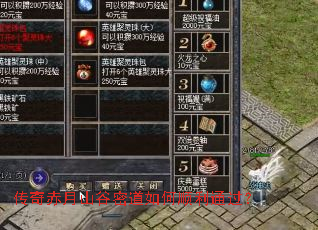 �������ɽ���ܵ����˳��ͨ����