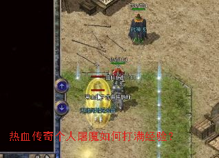 ��Ѫ���������ħ��δ������飿