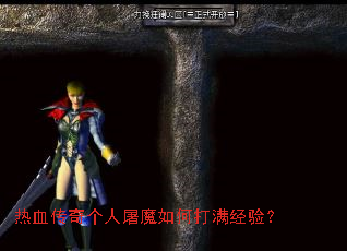 ��Ѫ���������ħ��δ������飿