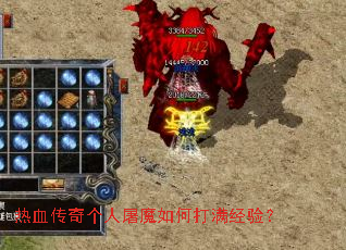 ��Ѫ���������ħ��δ������飿