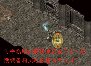 ���������ο��ٻ���Ԫ��������װ�����������ؾ��󹫿���