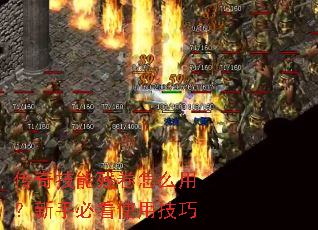 ���漼�ܲо���ô�ã����ֱؿ�ʹ�ü���