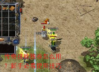 ���漼�ܲо���ô�ã����ֱؿ�ʹ�ü���