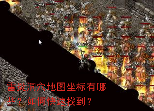 ���׶�Ѩ��ͼ��������Щ����ο����ҵ���