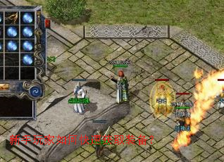 ���������ο��ٻ�ȡװ����