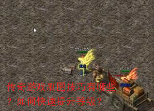 ������Ϸˢͼ��������Щ����ο��������ȼ���