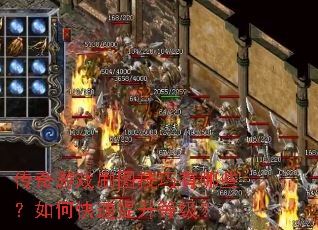 ������Ϸˢͼ��������Щ����ο��������ȼ���