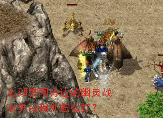 ��������Աߵ�����ս����ͷ������ô��