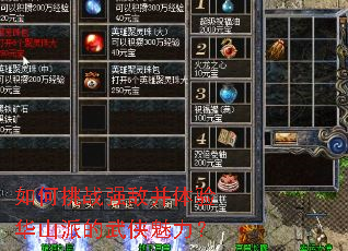 �����սǿ�в����黪ɽ�ɵ�����������