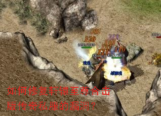 ����޸���ԯ����ϻ��洫��˽����©����