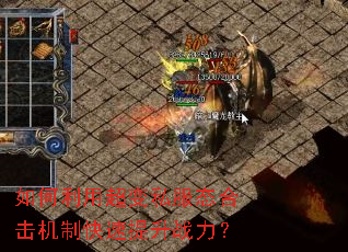 ������ó���˽��̬�ϻ����ƿ�������ս����