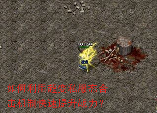 ������ó���˽��̬�ϻ����ƿ�������ս����