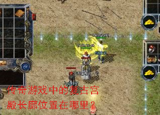 ������Ϸ�еĸ��Ź����λ�������