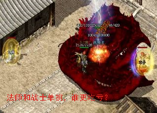 ��ʦ��սʿ������˭���Կ���