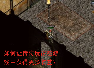 ����ô����������Ϸ�л�ø������棿