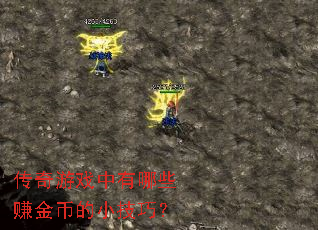 ������Ϸ������Щ׬��ҵ�С���ɣ�