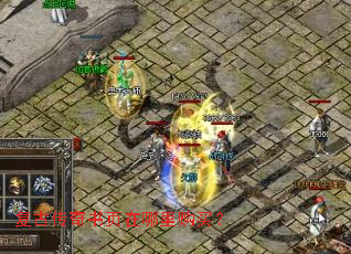 复古传奇书页在哪里购买? 复古传奇书页在哪里购买?