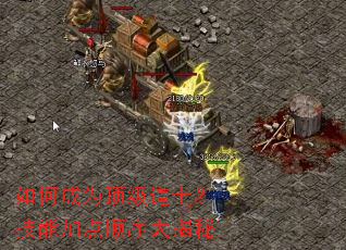 ��γ�Ϊ������ʿ�����ܼӵ�˳������