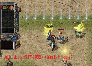 ��λ��ܴ�����Ϸ�е��ռ�boss��