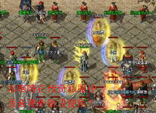 �������ڴ���˽�����ʺ��ĸ��׶�ʹ�ã�