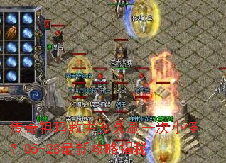 ��������������ˢһ��С�֣�05-28���¹��Խ���