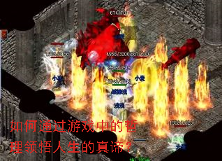 ���ͨ����Ϸ�е������������������У�