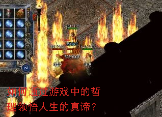 ���ͨ����Ϸ�е������������������У�