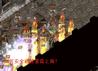 ��ΰ�ȫͨ������֮·��