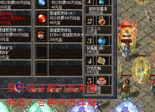 提升战斗能力的关键利器?各种药剂详解 提升战斗能力的关键利器?各种药剂详解