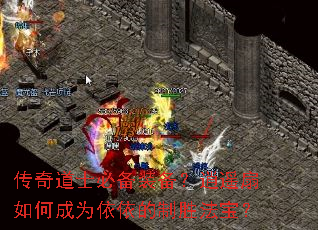 �����ʿ�ر�װ������ң����γ�Ϊ��������ʤ������