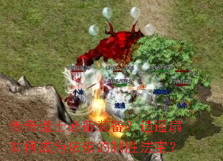 �����ʿ�ر�װ������ң����γ�Ϊ��������ʤ������